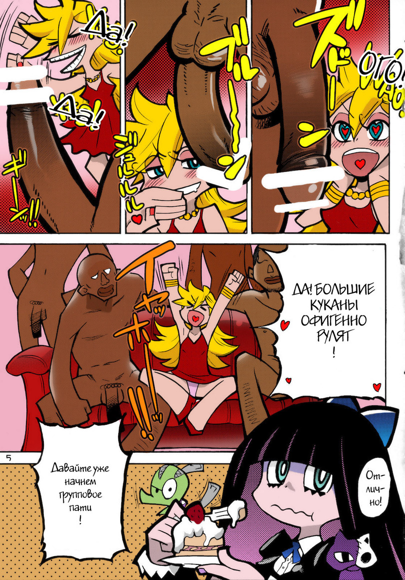 Comics r34 Panty & Stocking with Garterbelt porn Panty Stocking