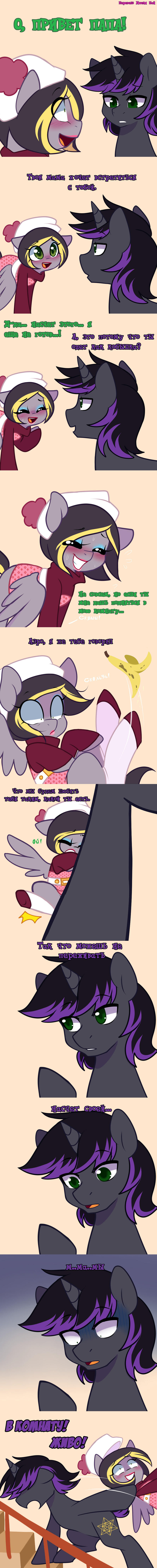 Mlp porn r34 aero mlp porn comics crossdress